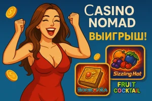 casino-nomad-oficial